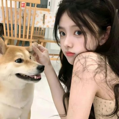 未婚妻子